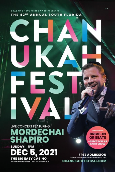 South Florida Chanukah Festival at Hard Rock Live