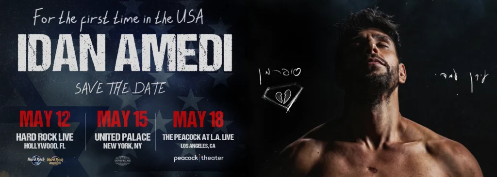 Idan Amedi at Hard Rock Live At The Seminole Hard Rock Hotel & Casino - Hollywood